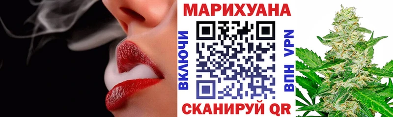 Каннабис конопля Кандалакша