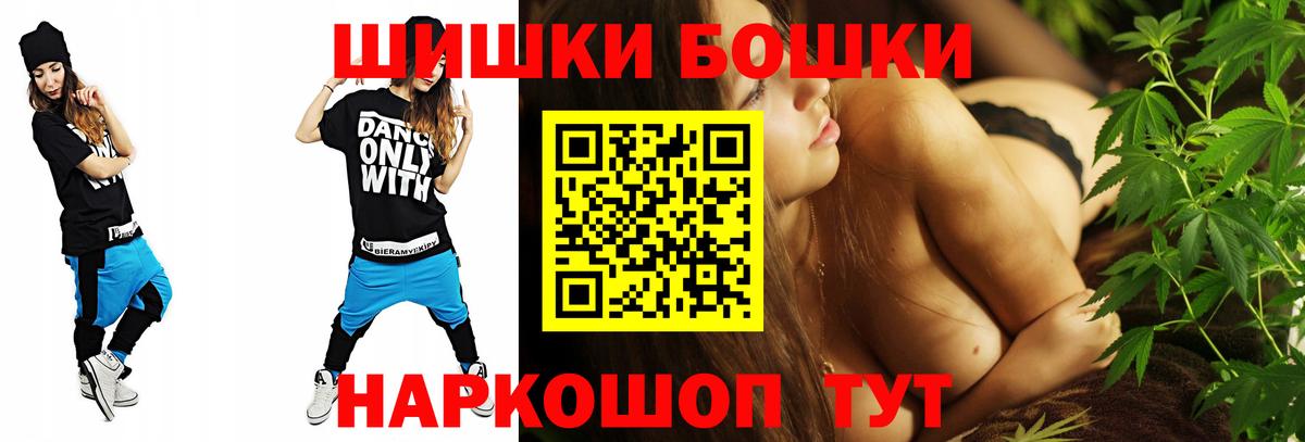 Каннабис индика  Канабис THC 21%  Кандалакша  Бошки марихуана конопля  Вход с VPN  Бошки Шишки гибрид 